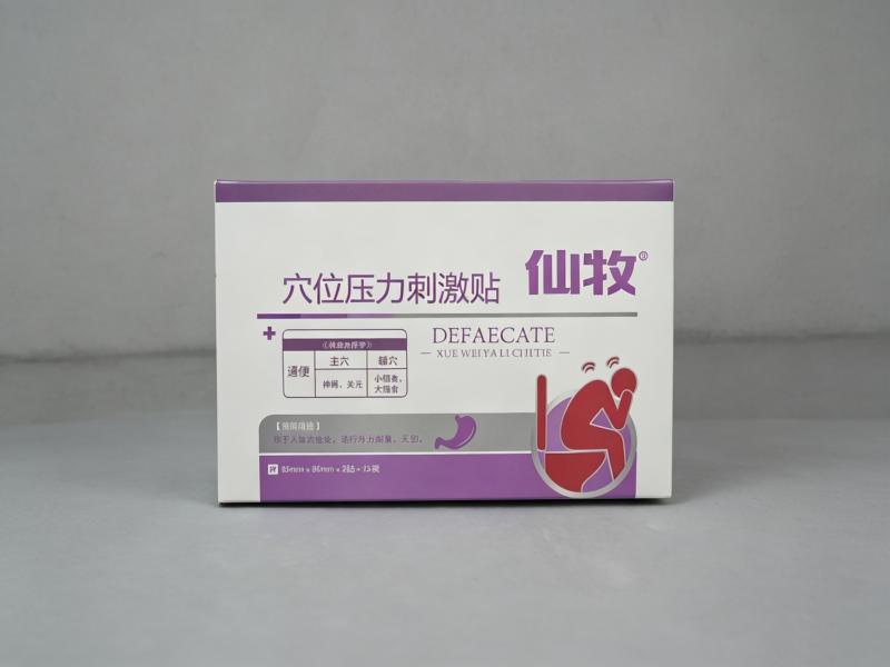 穴位压力刺激贴通便型