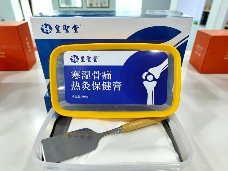 寒湿骨痛热灸保健膏