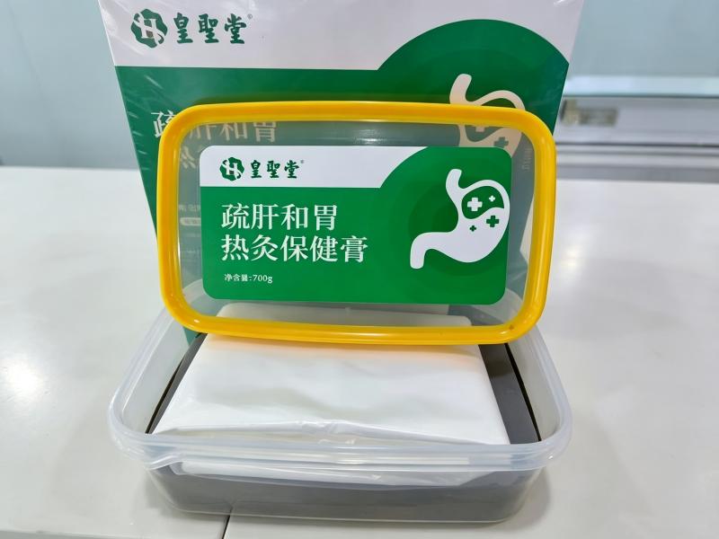 疏肝和胃热灸保健膏