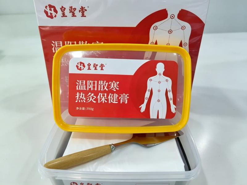 温阳散寒热灸保健膏